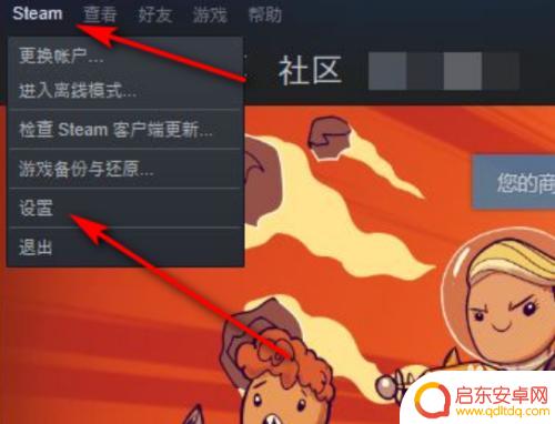 steam怎么添加网址 steam内置浏览器网址输入方法