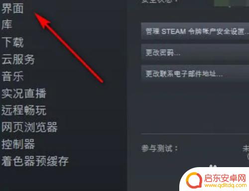 steam怎么添加网址 steam内置浏览器网址输入方法