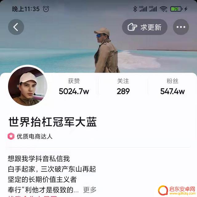 搞笑帅哥合拍抖音(搞笑帅哥合拍抖音视频)