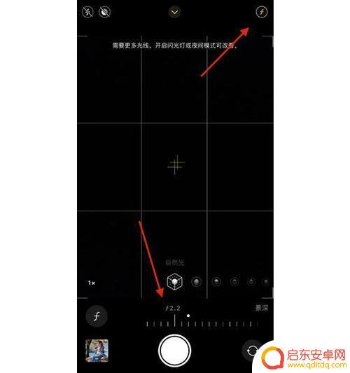 苹果手机怎么拍虚背景 iPhone手机拍照如何获得虚化背景