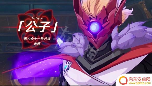 原神什么才是boss 《原神》世界boss解锁条件介绍
