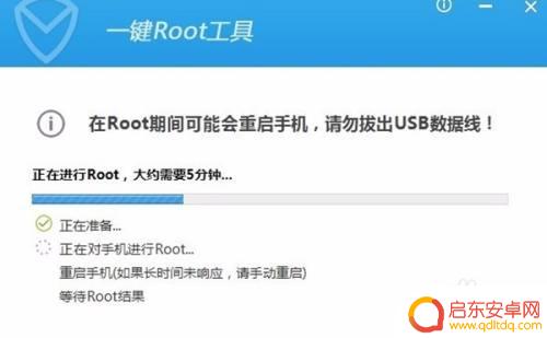 root手机成功怎么办 安卓手机root后怎么使用