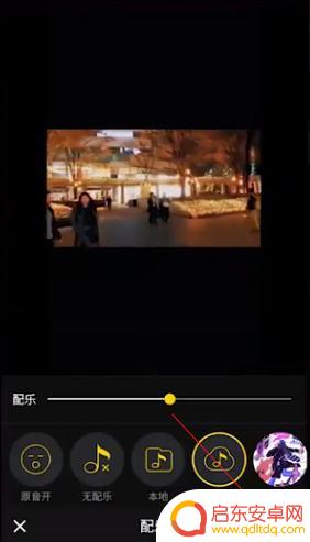 手机拍的视频怎样剪辑视频 手机拍视频后如何进行剪辑处理