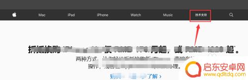 苹果手机从哪里查型号 查找苹果手机型号的步骤