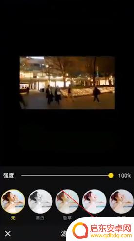手机拍的视频怎样剪辑视频 手机拍视频后如何进行剪辑处理