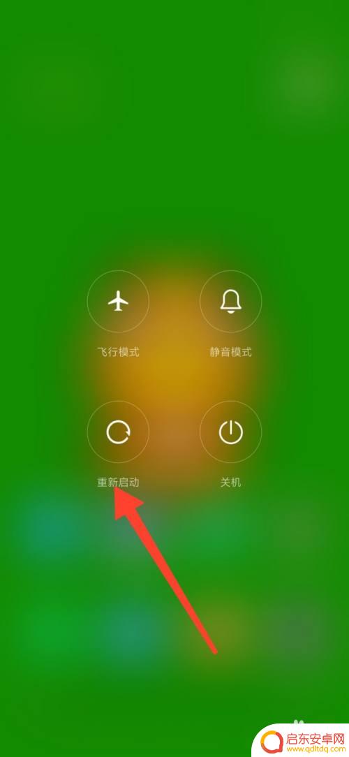 手机屏幕一直亮怎么关 手机一直亮屏怎么解决