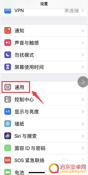 苹果手机从哪里查型号 查找苹果手机型号的步骤
