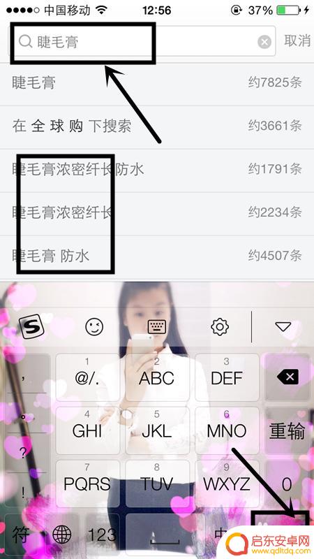 手机如何在京东购物 在手机上怎么在京东购物