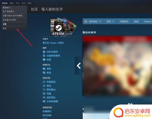 知道邮箱怎么修改steam密码 Steam修改邮箱和密码方法指南
