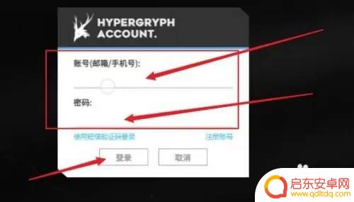电脑上b服明日方舟兑换码怎么用 明日方舟b服兑换码怎么领取