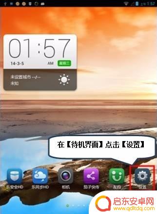 手机查wifiip地址 手机如何在WIFI网络下查看IP地址