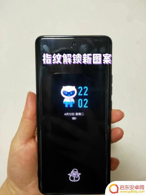 怎样解锁手机的密码 手机密码忘了怎么办 解锁方法