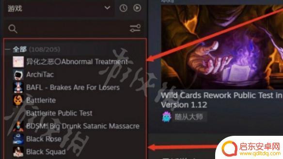 steam植物大战僵尸怎么调中文 steam平台植物大战僵尸中文语言怎么设置