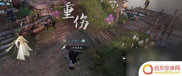 逆水寒手游自断经脉奇遇 逆水寒手游自断经脉技巧