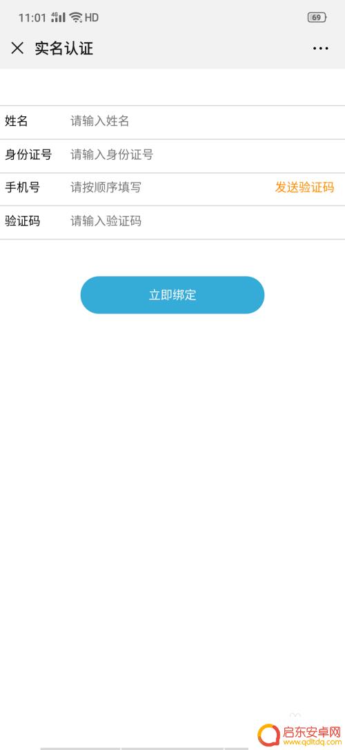 复古传奇怎么实名认证码失效 复古传奇实名认证服务器