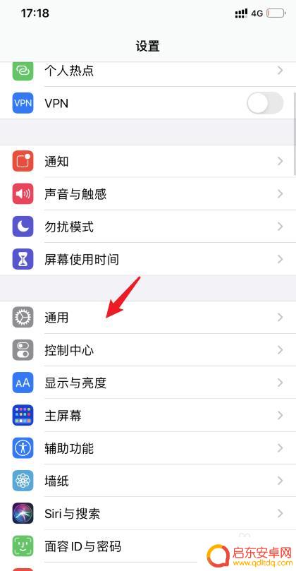 最新苹果手机怎么手写 苹果iOS14手写输入设置教程