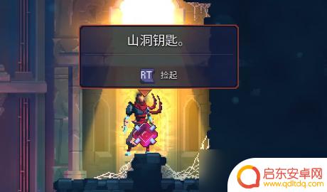 重生细胞怎么入地 《重生细胞》山洞怎么找