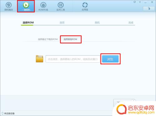 开不了机的手机怎么连接电脑 手机无法开机怎么用USB线连接电脑