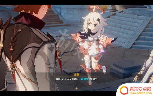 原神钟离位置 原神钟离第一次出现地点在哪