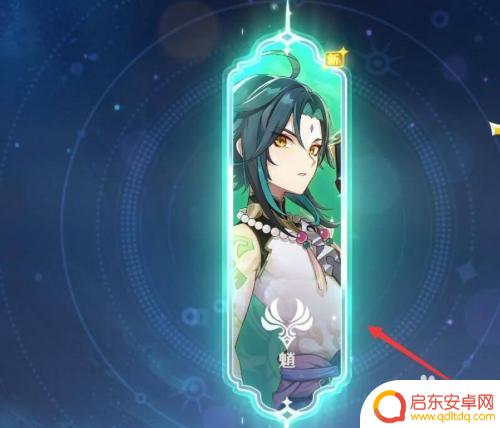 原神魈获得条件 原神魈怎么刷