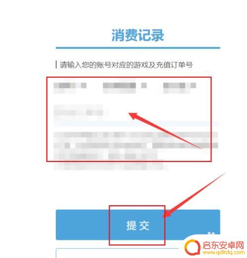 米哈游原神号如何找回 原神账号找回流程