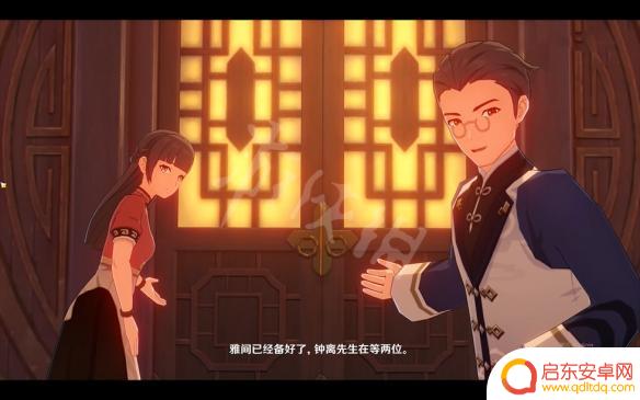 原神钟离位置 原神钟离第一次出现地点在哪