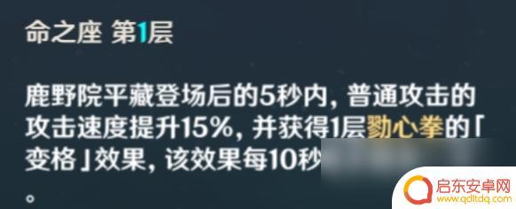 原神萌新小鹿怎么培养攻略 原神小鹿培养攻略