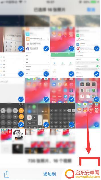苹果手机相册怎么全选删 苹果手机相册怎么全选照片删除一键清空