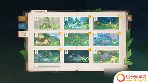 原神怎么调换任务位置 原神静态风景任务全流程攻略