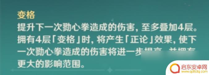 原神萌新小鹿怎么培养攻略 原神小鹿培养攻略