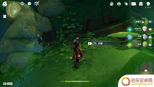 原神怎么调换任务位置 原神静态风景任务全流程攻略