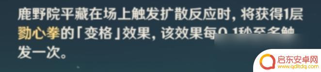 原神萌新小鹿怎么培养攻略 原神小鹿培养攻略