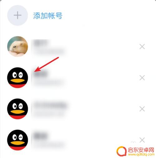 oppo手机腾讯视频怎么切换账号 手机腾讯视频切换账号登陆步骤