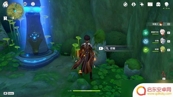 原神怎么调换任务位置 原神静态风景任务全流程攻略