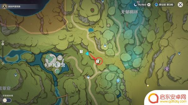 原神怎么调换任务位置 原神静态风景任务全流程攻略