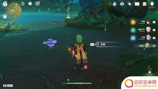 原神怎么调换任务位置 原神静态风景任务全流程攻略