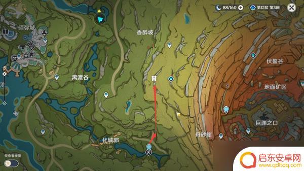 原神怎么调换任务位置 原神静态风景任务全流程攻略