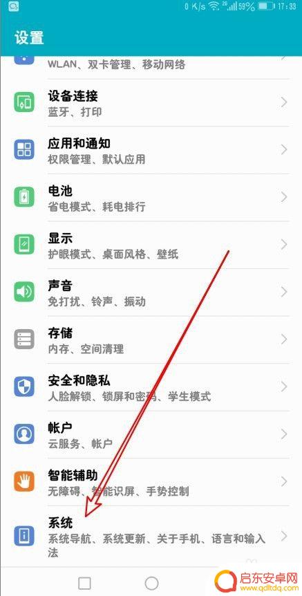 如何把资料传到华为手机上 华为手机如何将旧手机备份数据转移到新手机