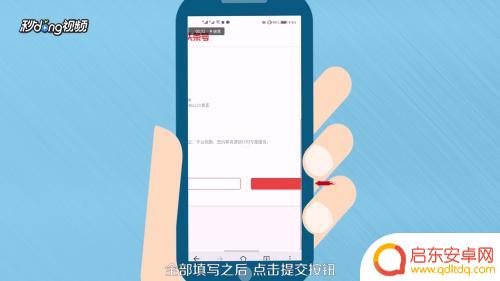 如何在手机获得头条号 手机申请头条号步骤