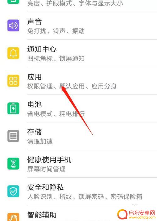 一个手机怎么添加两个微信 手机如何切换两个微信账号