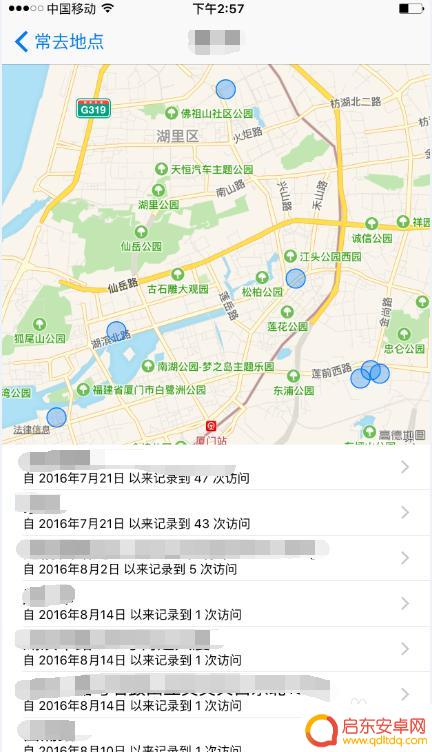苹果手机怎么查看历史位置记录 iPhone手机怎么查找曾经去过的地方
