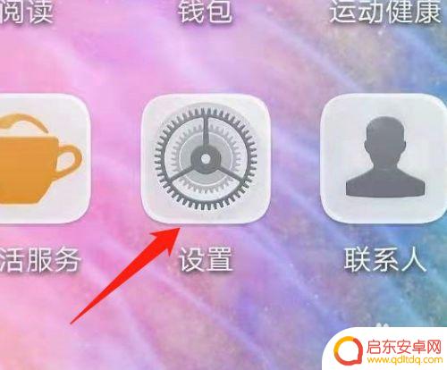 一个手机怎么添加两个微信 手机如何切换两个微信账号