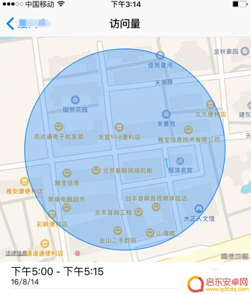 苹果手机怎么查看历史位置记录 iPhone手机怎么查找曾经去过的地方