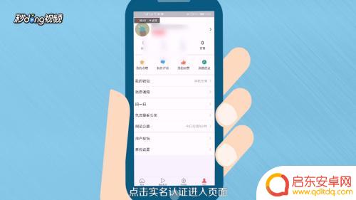 如何在手机获得头条号 手机申请头条号步骤