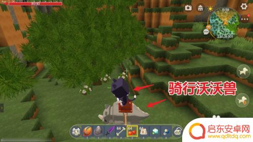 迷你世界怎么吸引沃沃兽 迷你世界驯服沃沃兽攻略