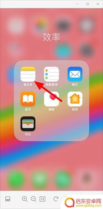 不认识的字在手机上怎么打出来 手机输入文字显示不认识的字怎么处理