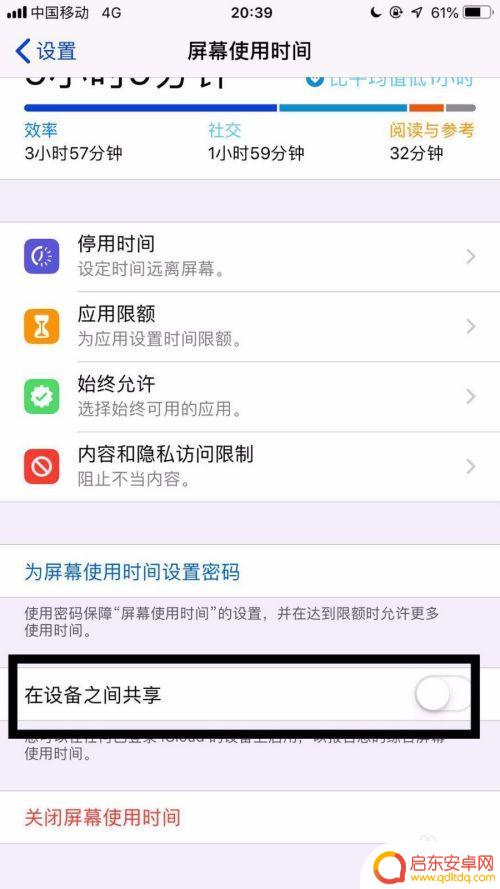 平板和手机怎么断开连接 如何在iPad上取消和手机的同步