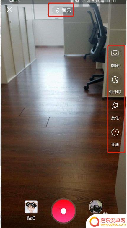 uc手机怎么发视频 在UC浏览器上发布个人短视频