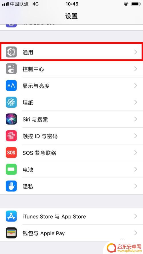 苹果手机怎么改系统时间 苹果手机如何修改时间格式