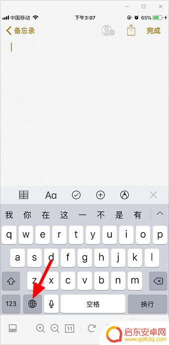 不认识的字在手机上怎么打出来 手机输入文字显示不认识的字怎么处理